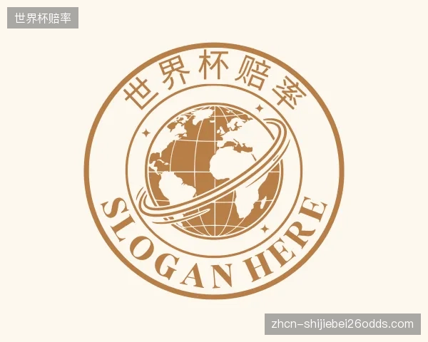 了解世界杯赔率官方
